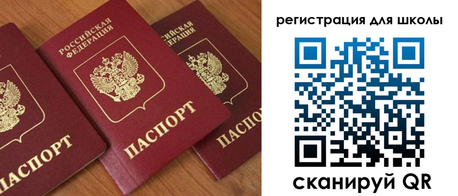 миграционный учет в Тайшете