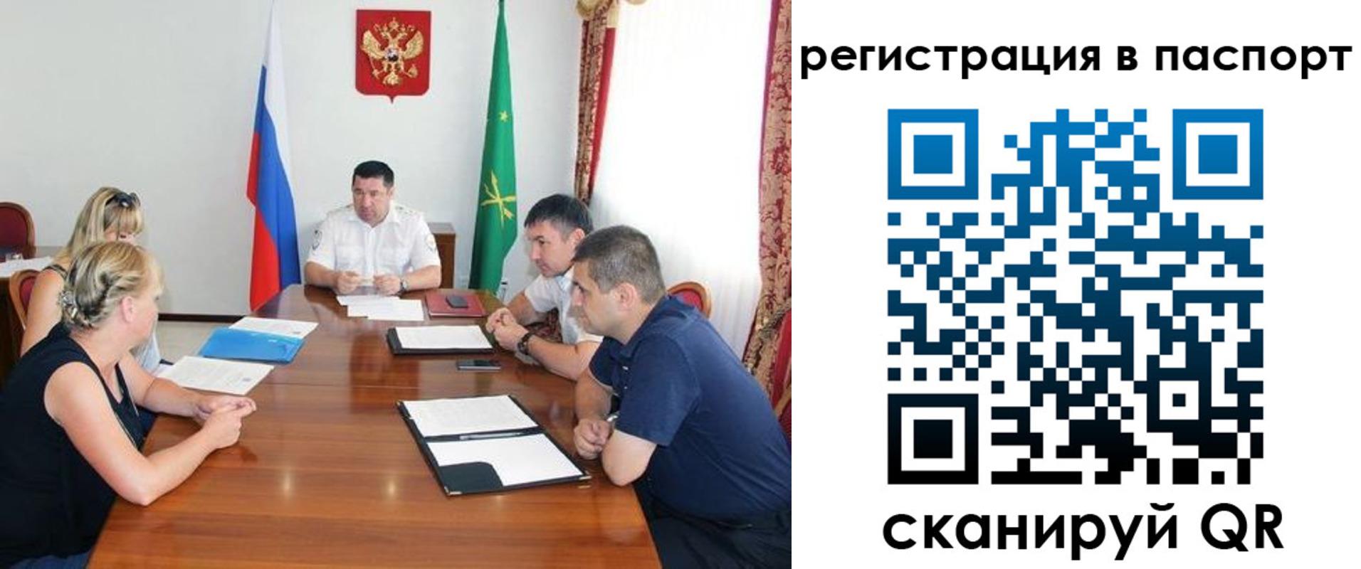 временная регистрация поиск в Тайшете