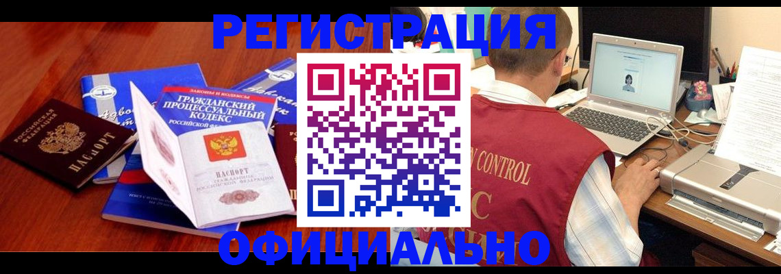 форма 3 в Тайшете